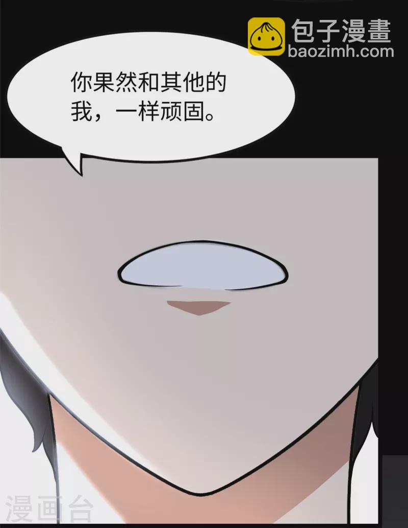 第307话(1/2)-第312话