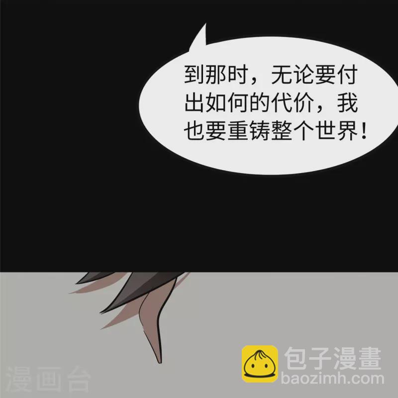 第307话(1/2)-第312话