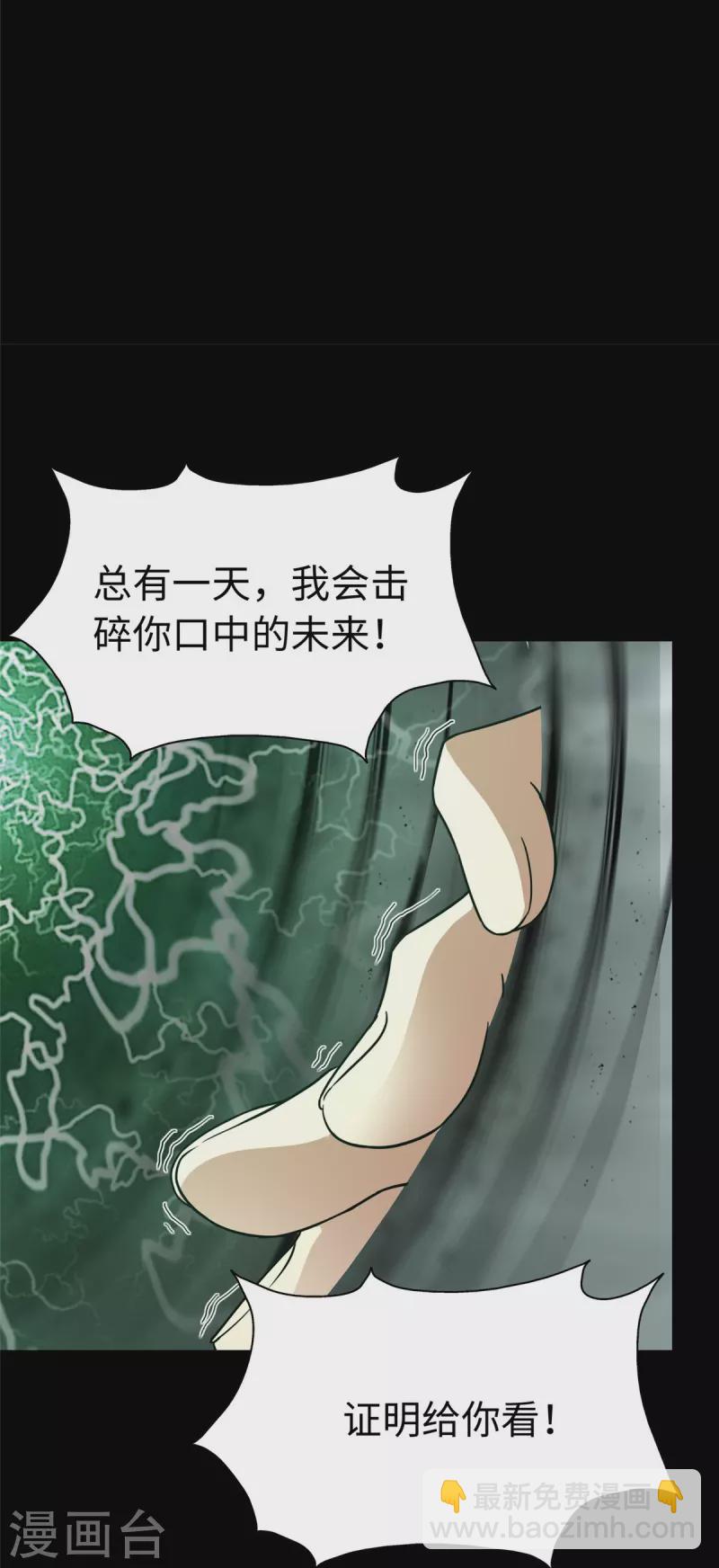 第307话(1/2)-第312话