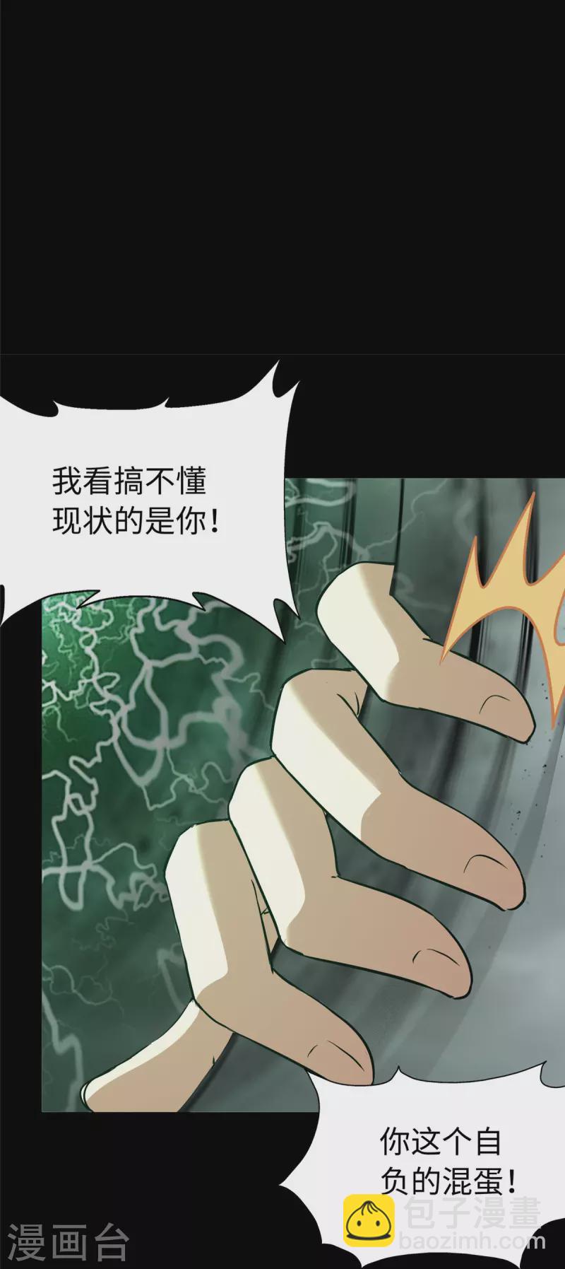 第307话(1/2)-第312话