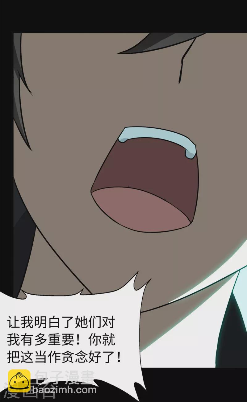第307话(1/2)-第312话