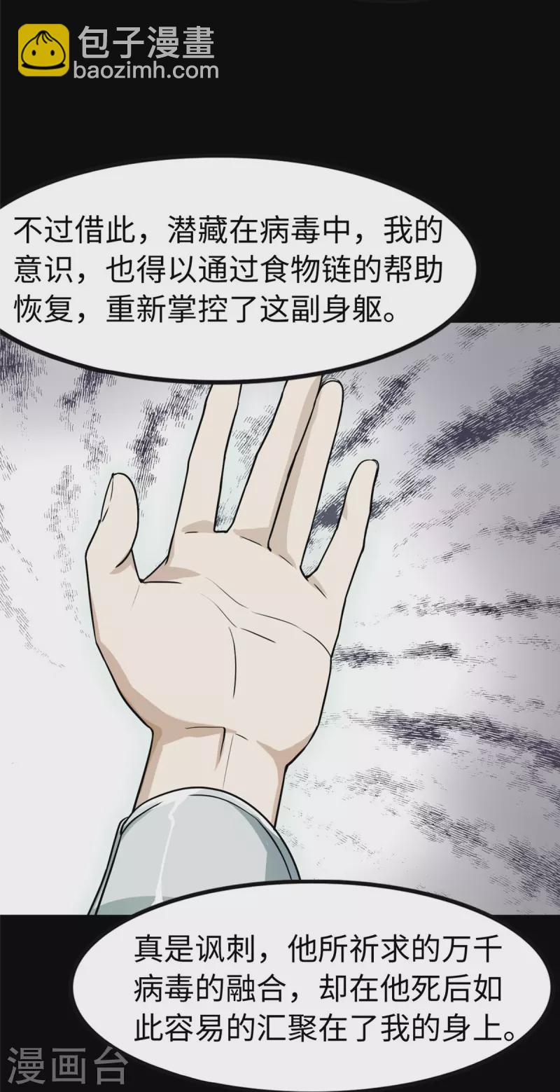 第307话(1/2)-第312话
