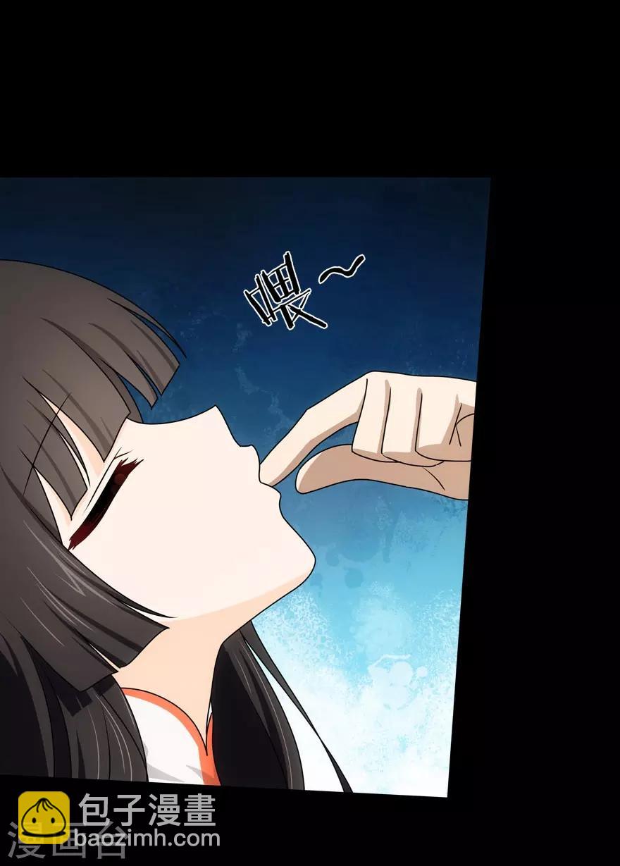 第31话-第32话