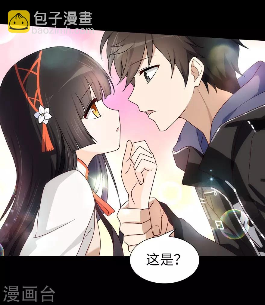第31话-第32话