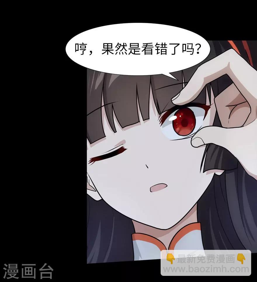 第31话-第32话
