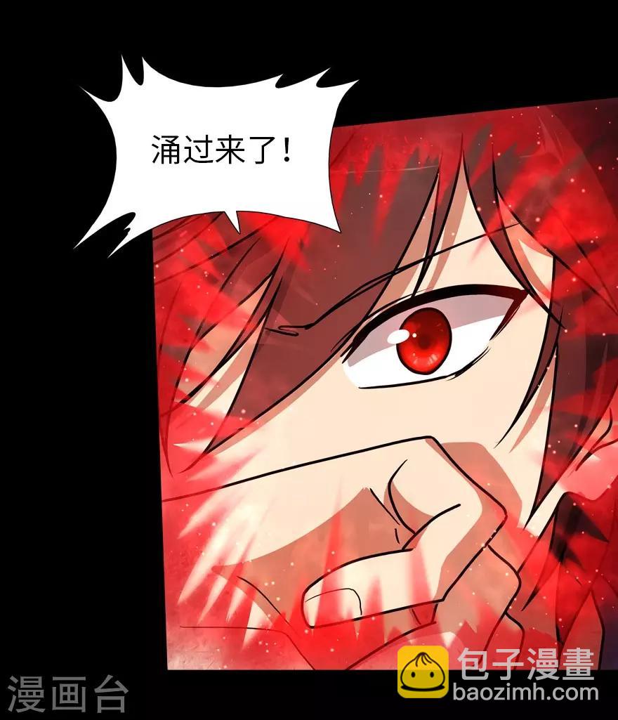 第31话-第32话