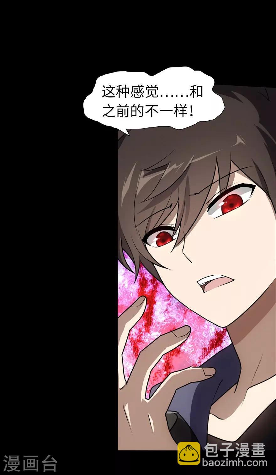 第31话-第32话