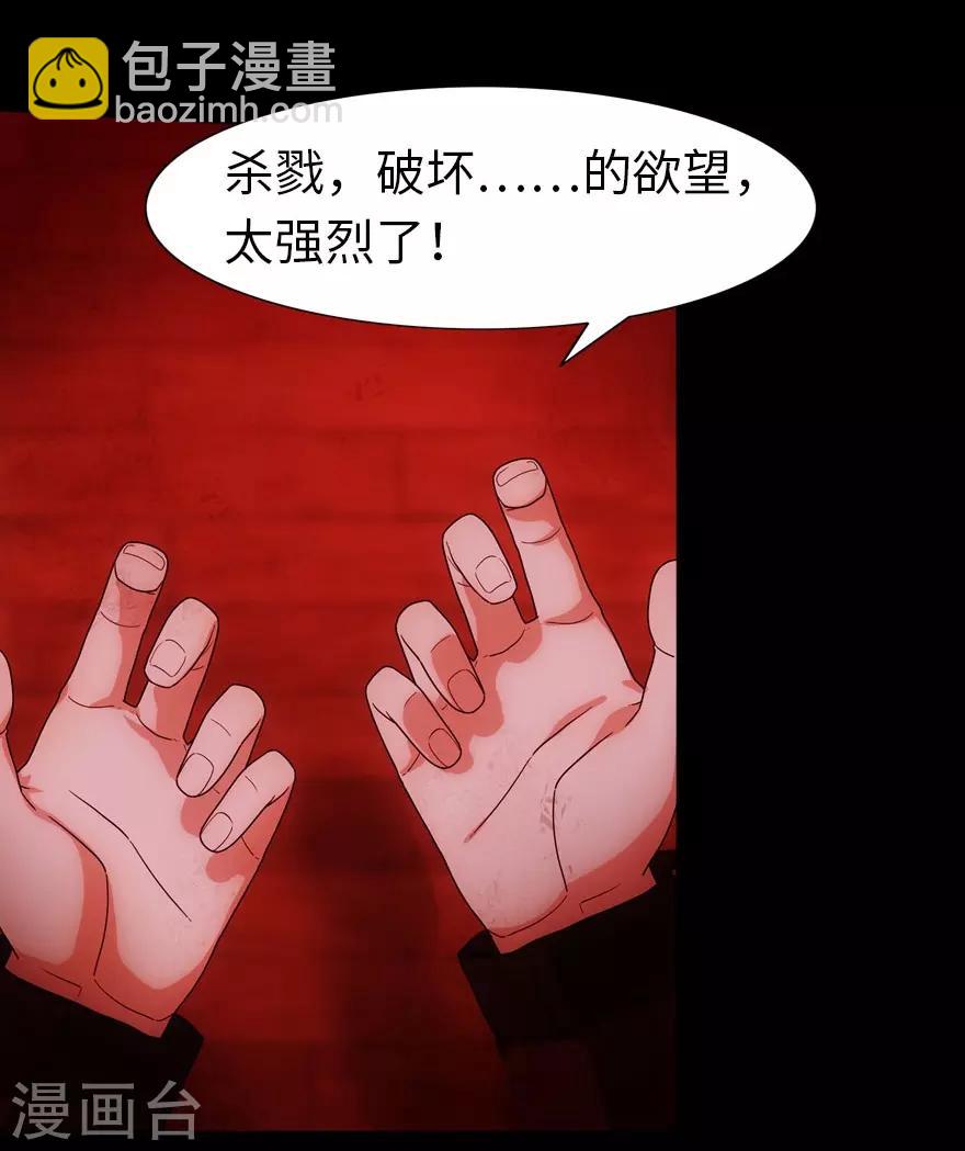 第31话-第32话