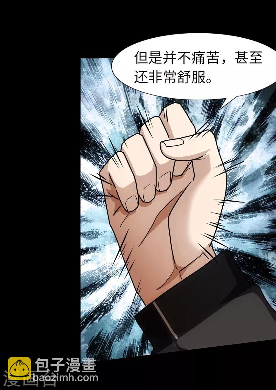 第31话-第32话