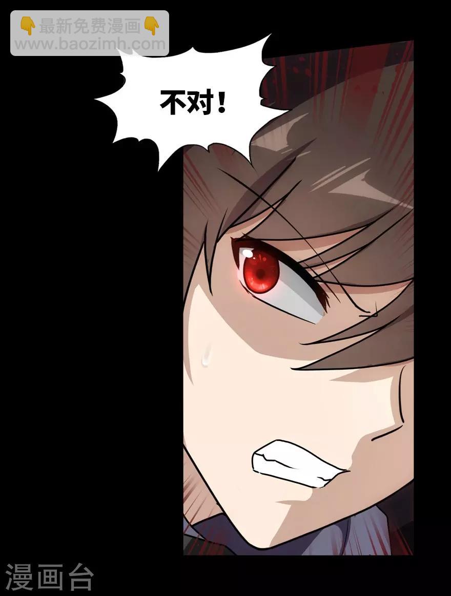 第31话-第32话