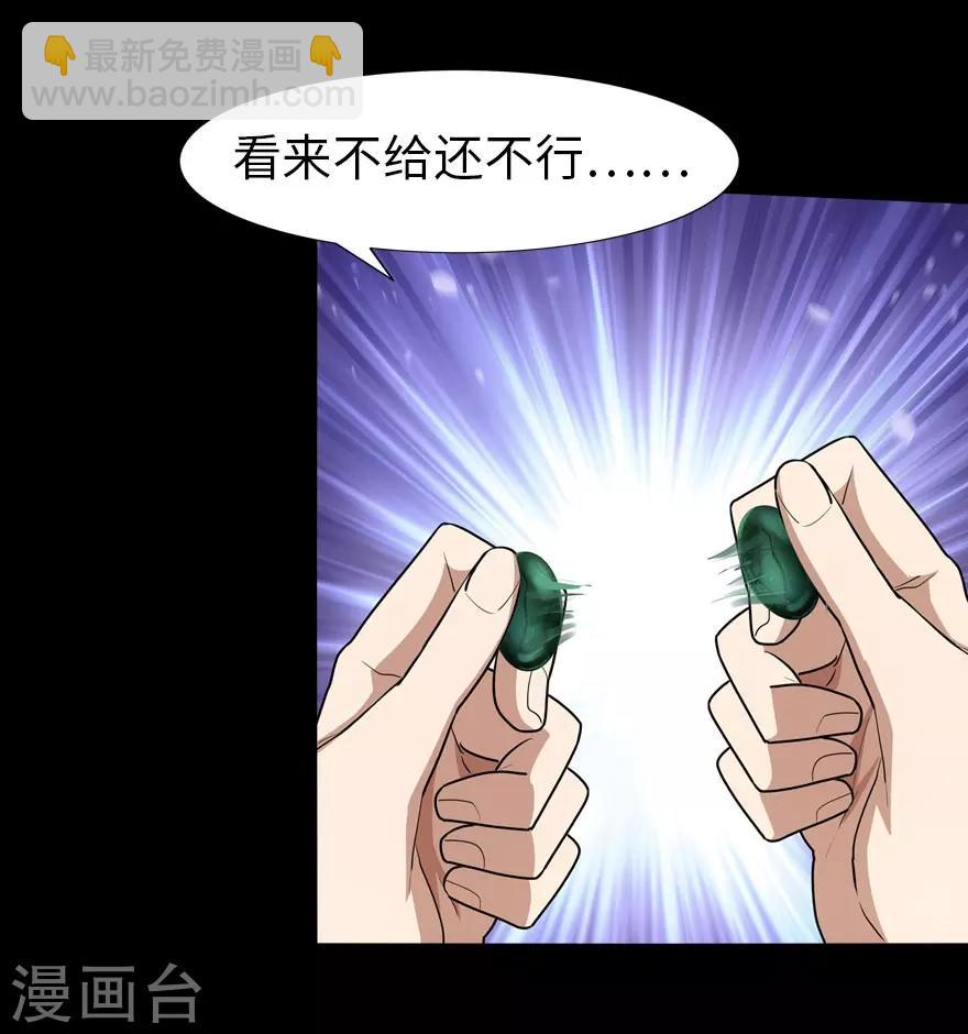 第31话-第32话