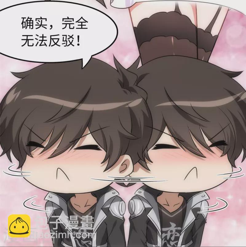 第309话-第314话