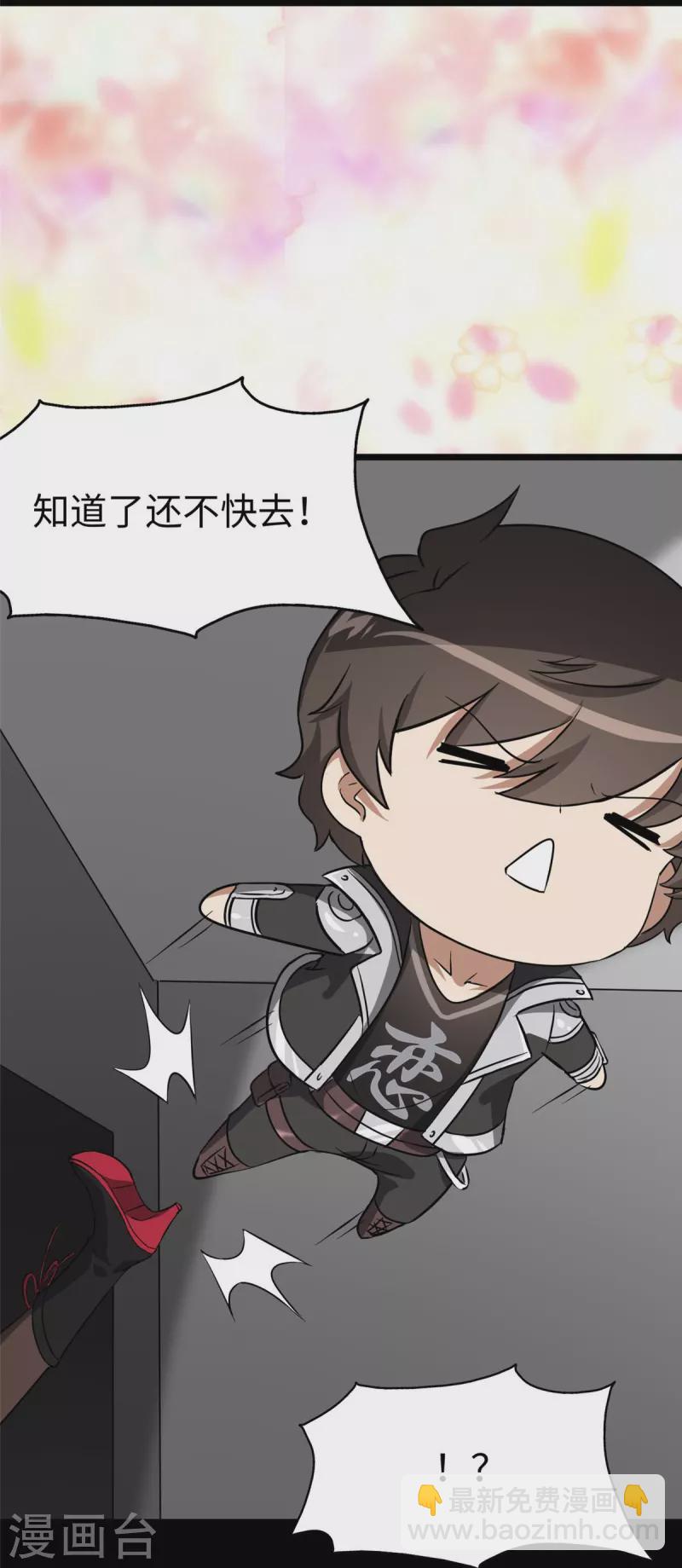 第309话-第314话