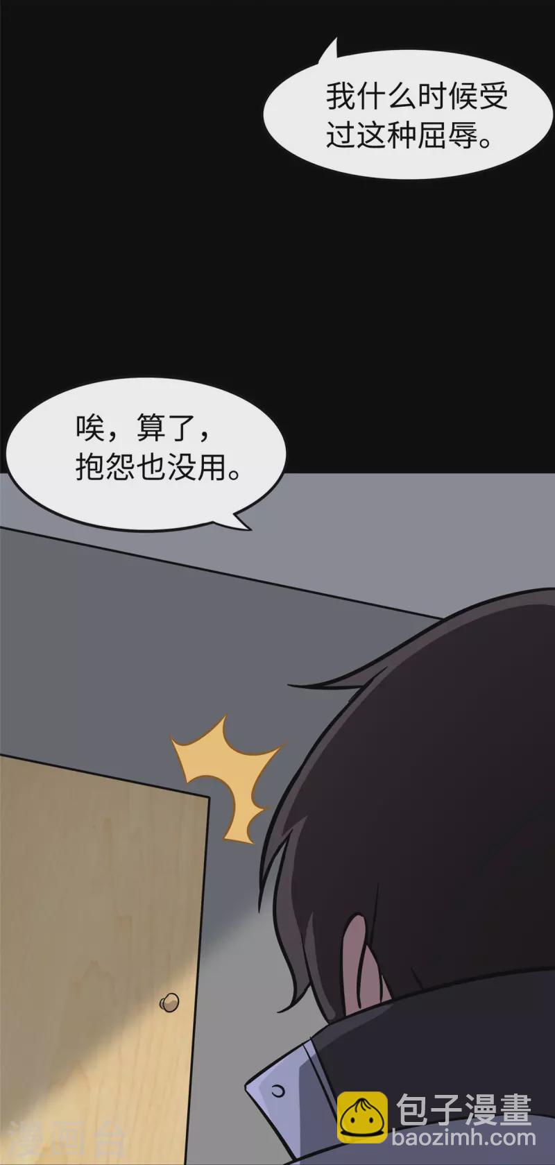 第309话-第314话