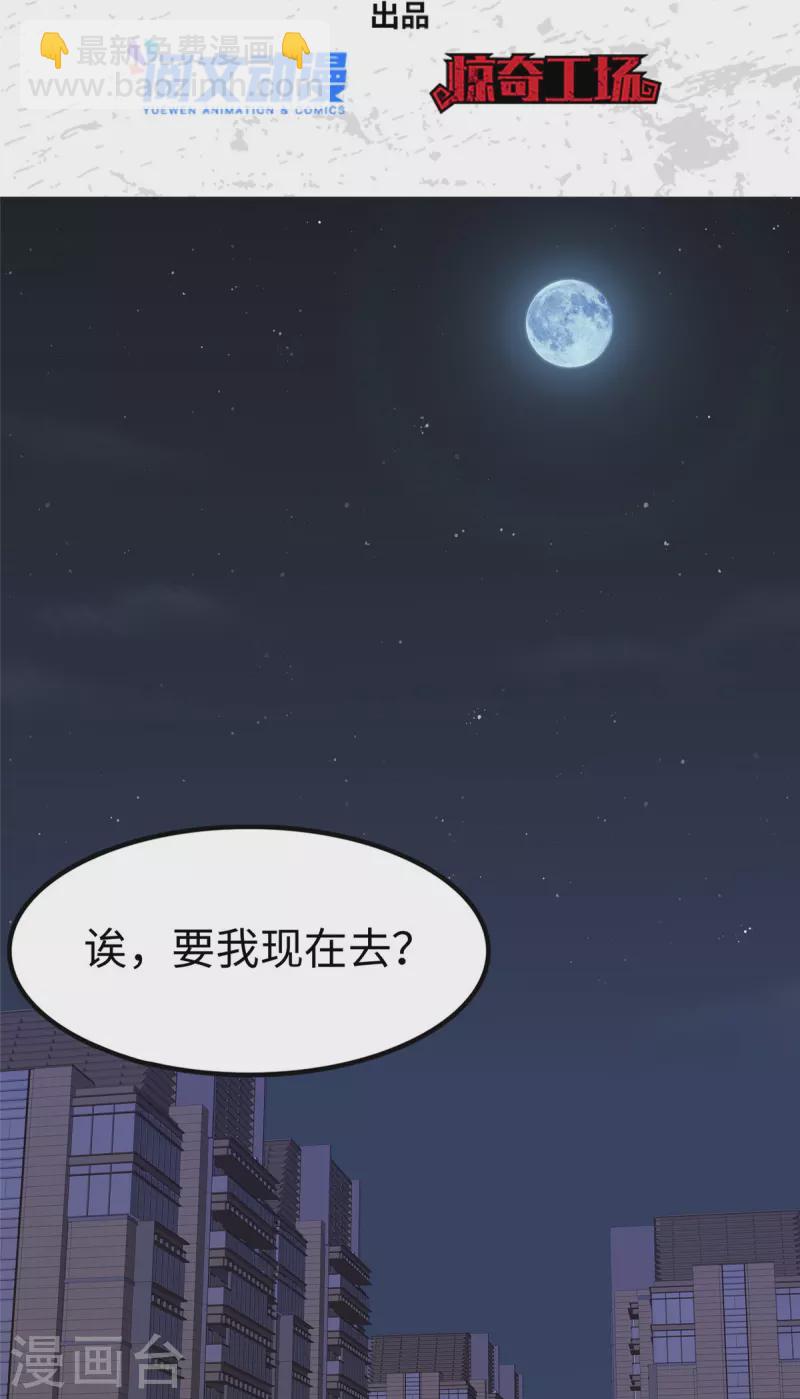 第309话-第314话