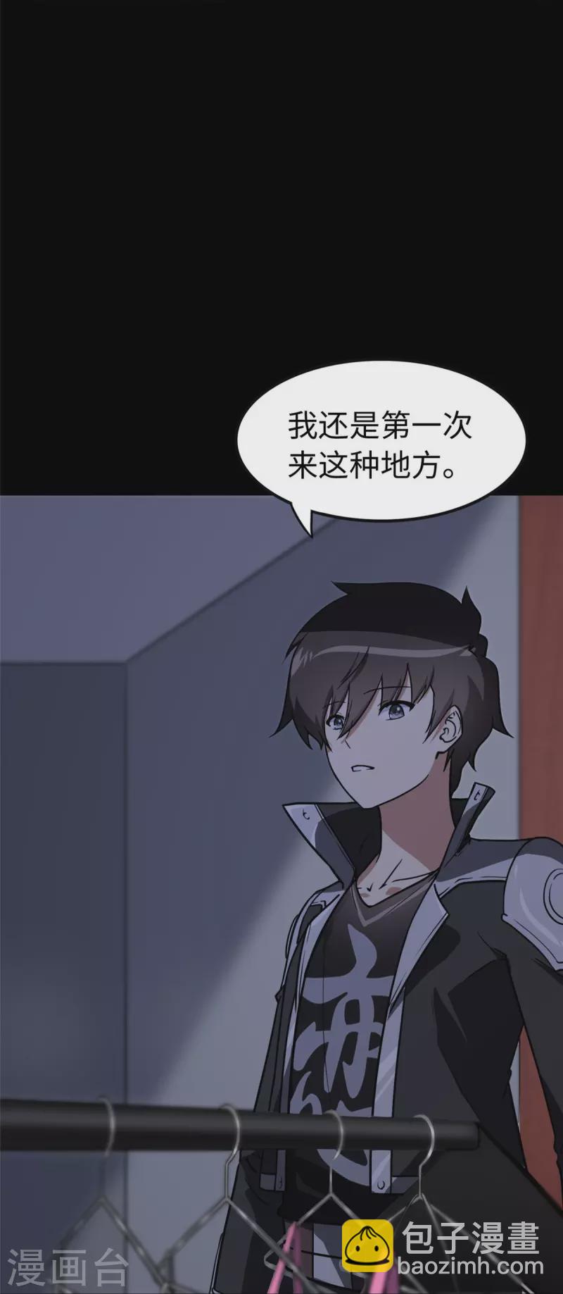 第309话-第314话