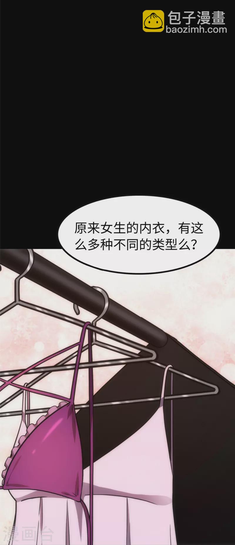 第309话-第314话