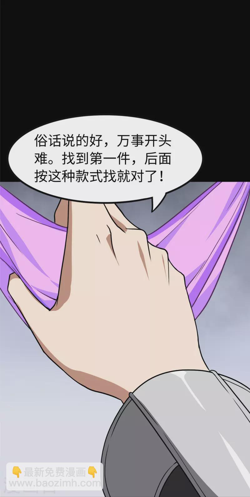第309话-第314话