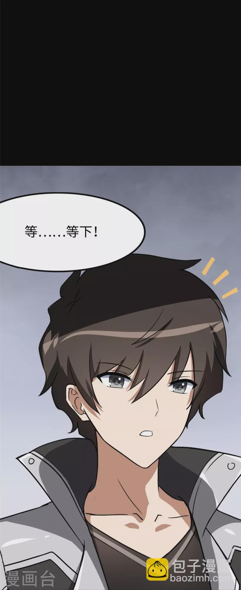 第309话-第314话