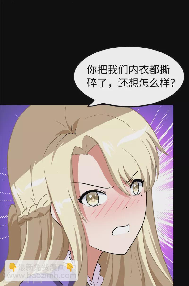 第309话-第314话