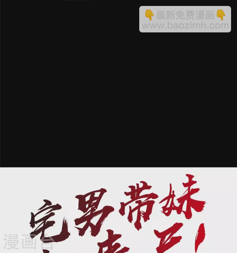 第309话-第314话