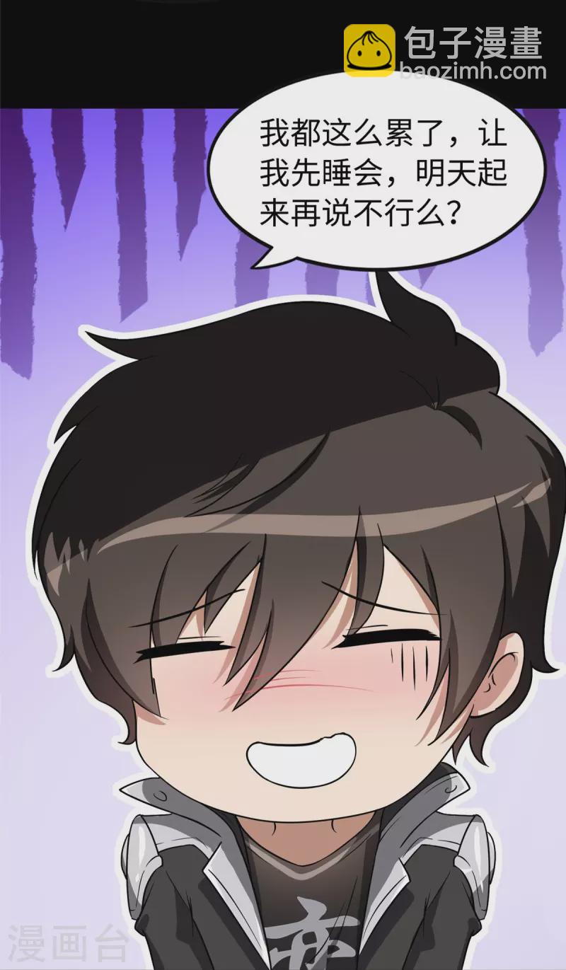 第309话-第314话