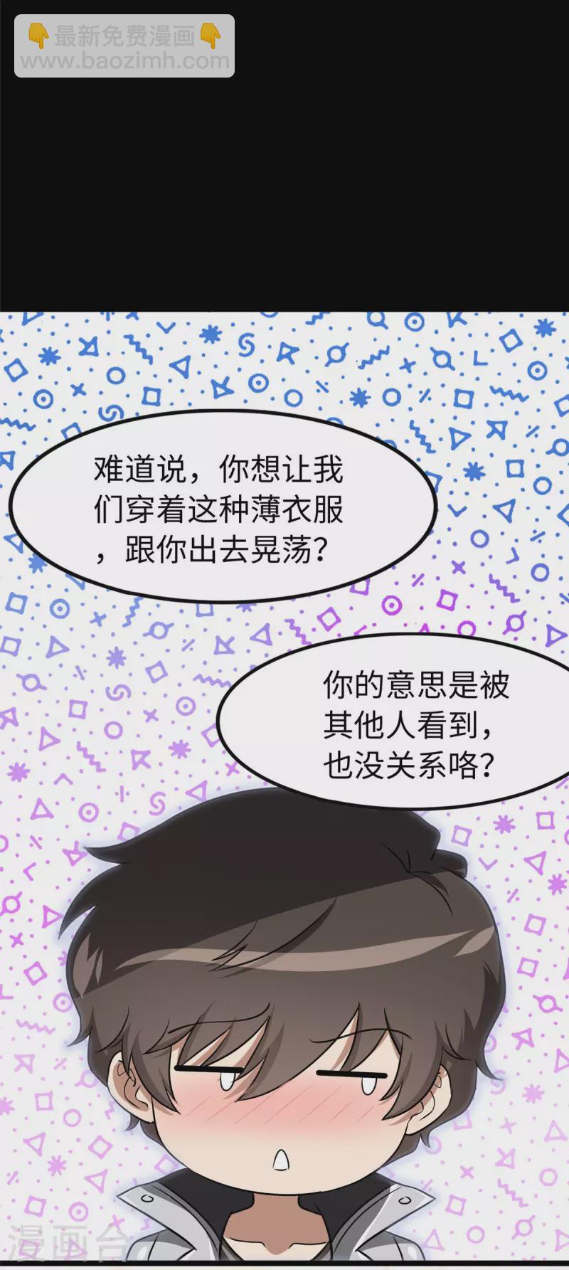第309话-第314话