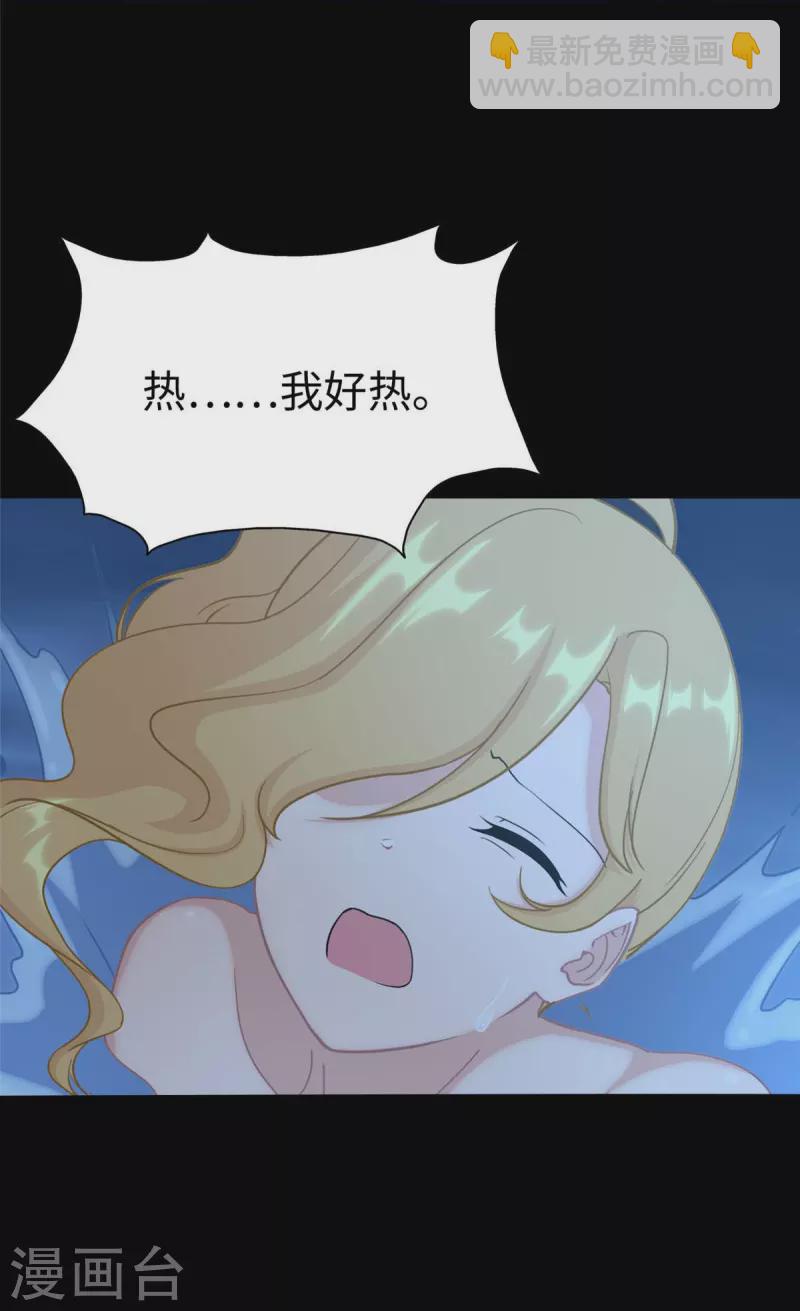 第311话(1/2)-第316话