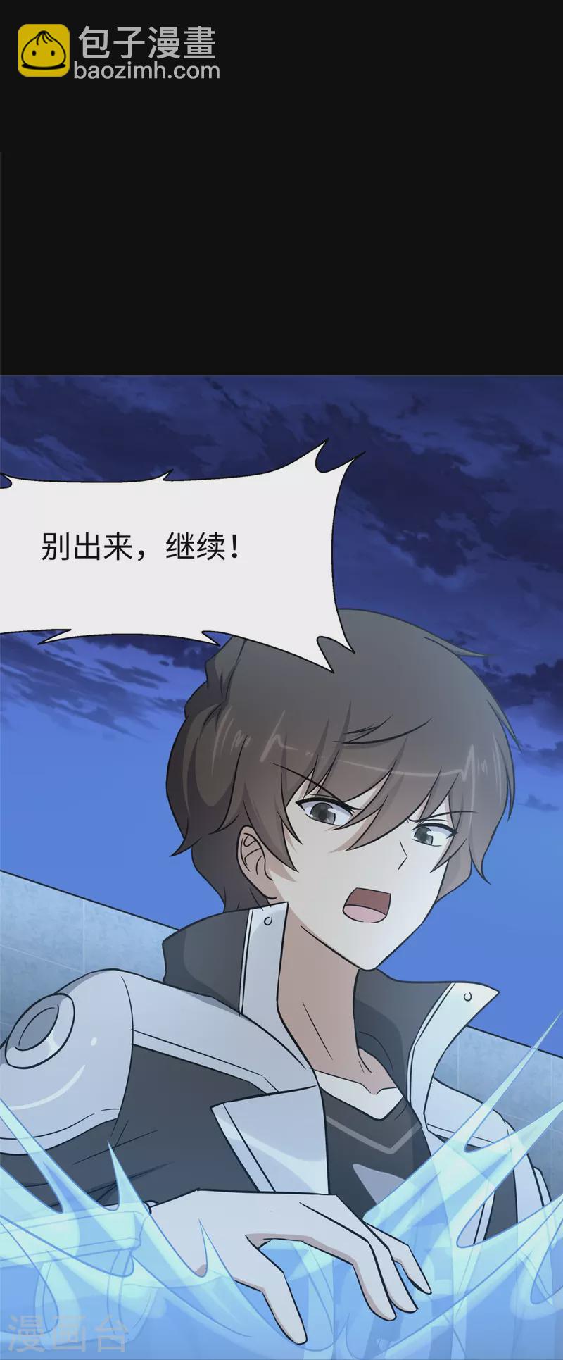 第311话(1/2)-第316话