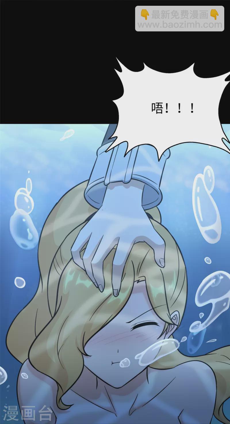 第311话(1/2)-第316话