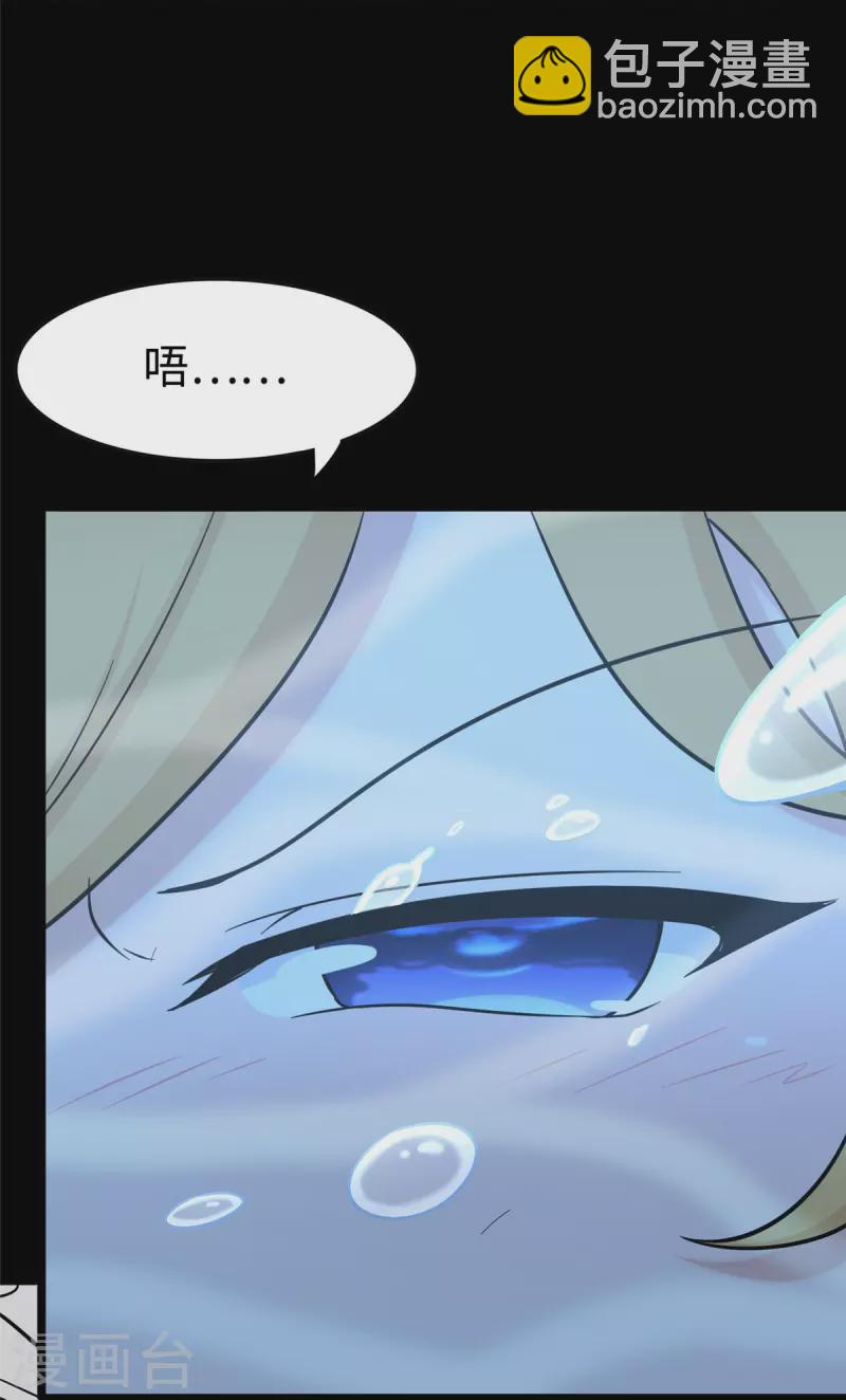 第311话(1/2)-第316话