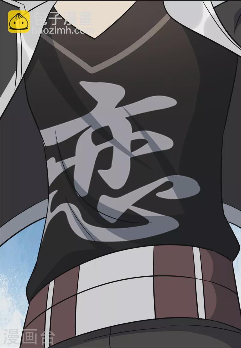 第311话(1/2)-第316话