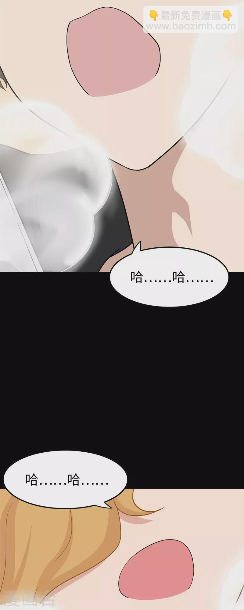 第311话(1/2)-第316话