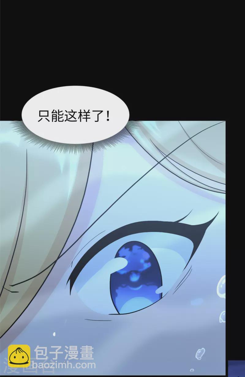 第311话(1/2)-第316话