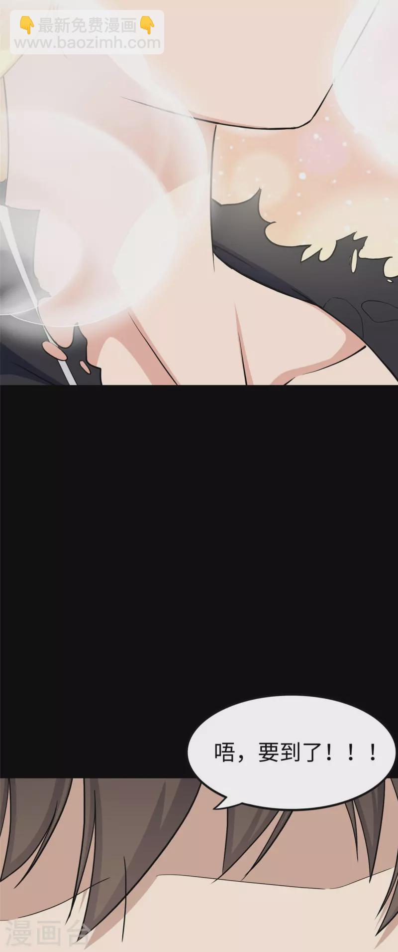 第311话(1/2)-第316话