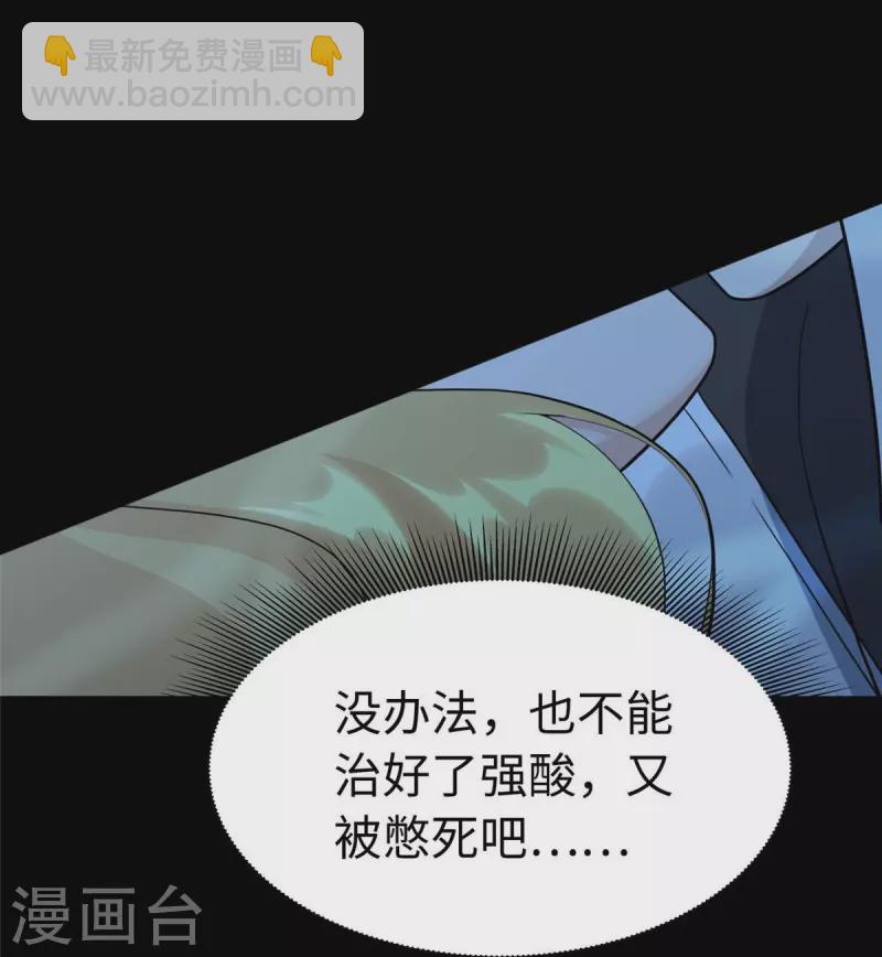 第311话(1/2)-第316话