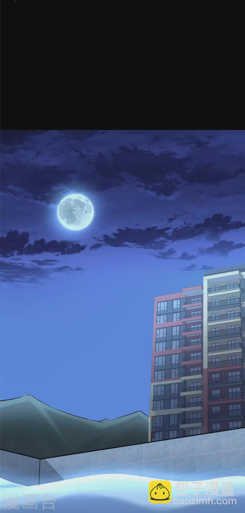 第311话(1/2)-第316话