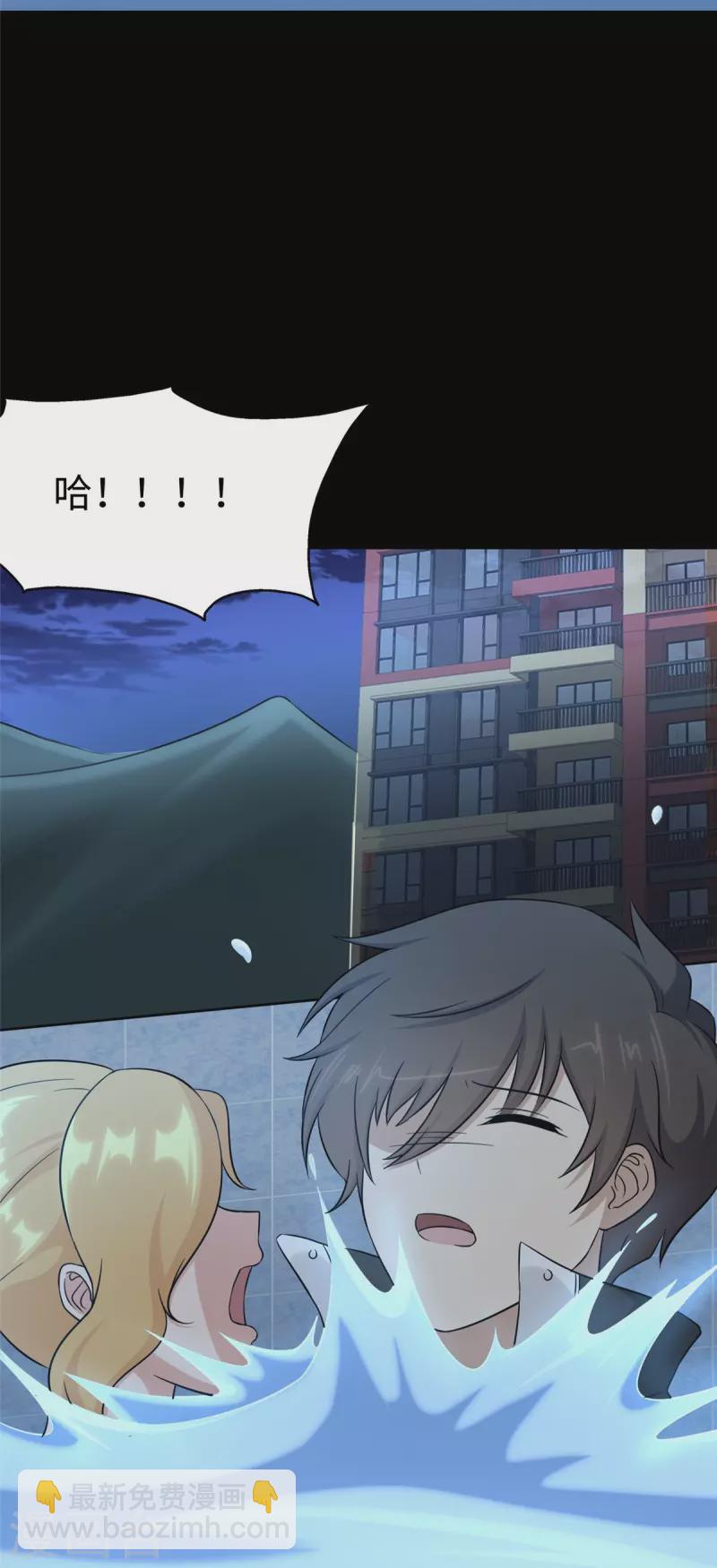 第311话(1/2)-第316话