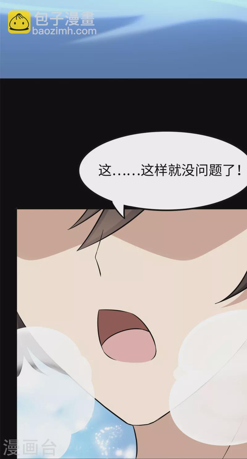 第311话(1/2)-第316话