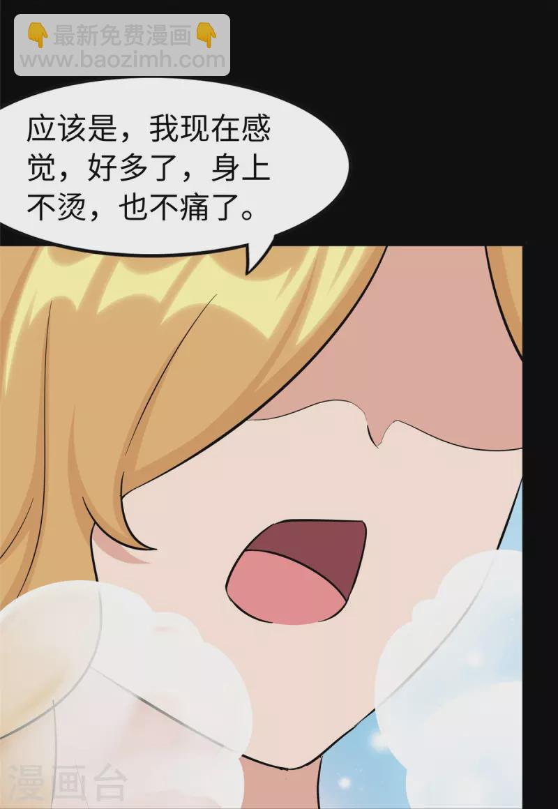 第311话(1/2)-第316话
