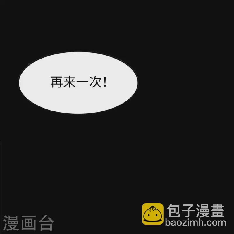 第311话(1/2)-第316话