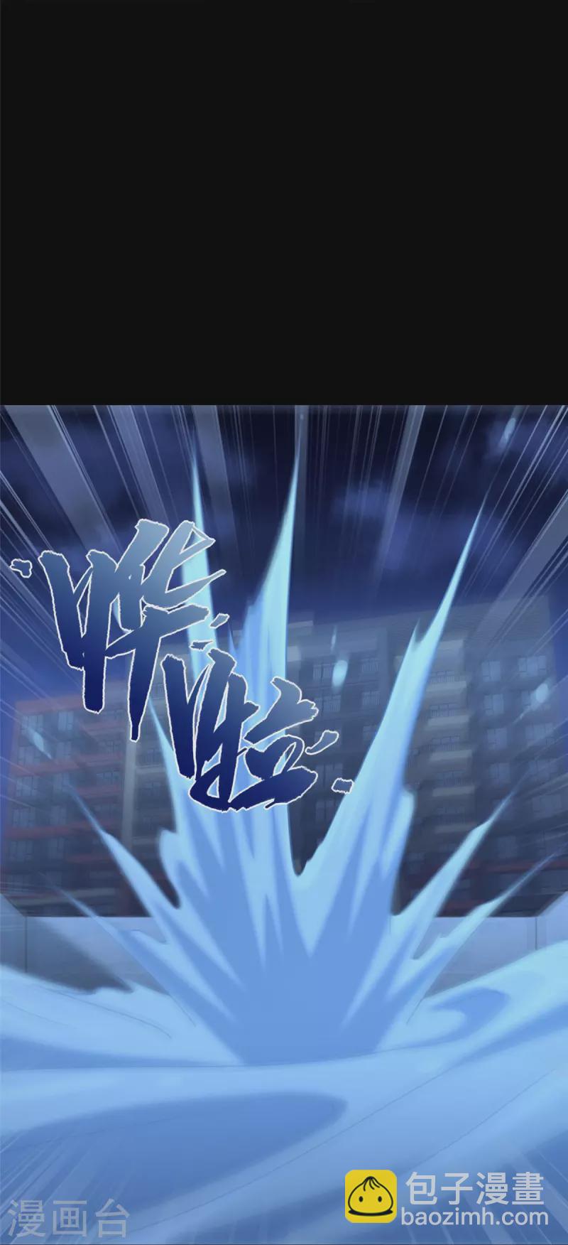第311话(1/2)-第316话
