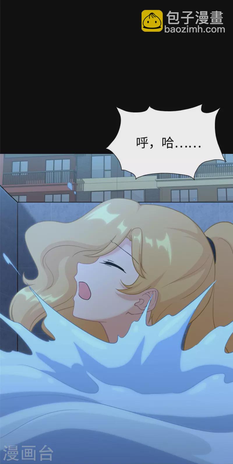 第311话(1/2)-第316话