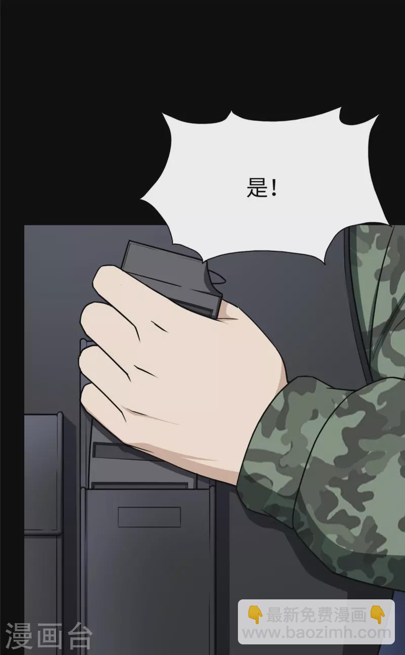 第313话(1/2)-第318话
