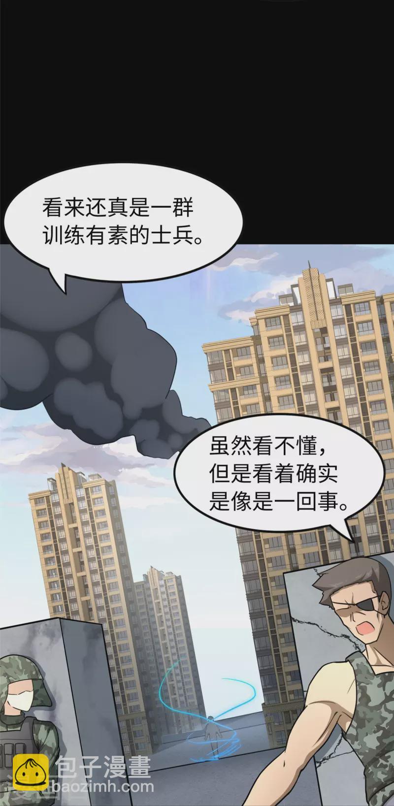 第313话(1/2)-第318话
