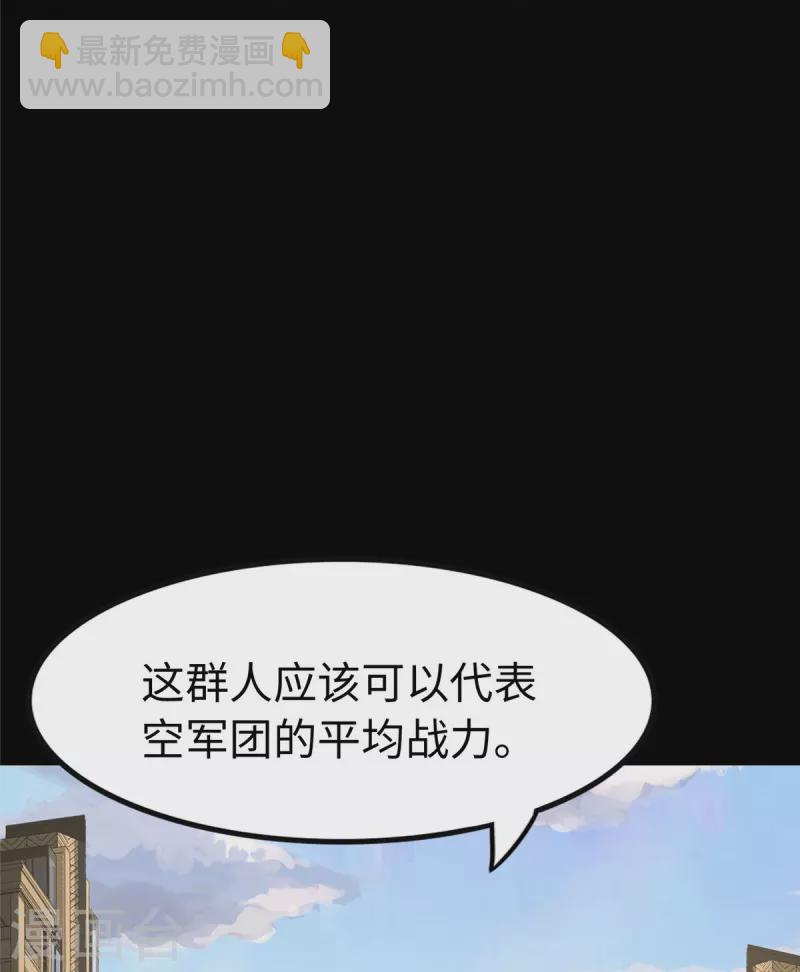 第313话(1/2)-第318话