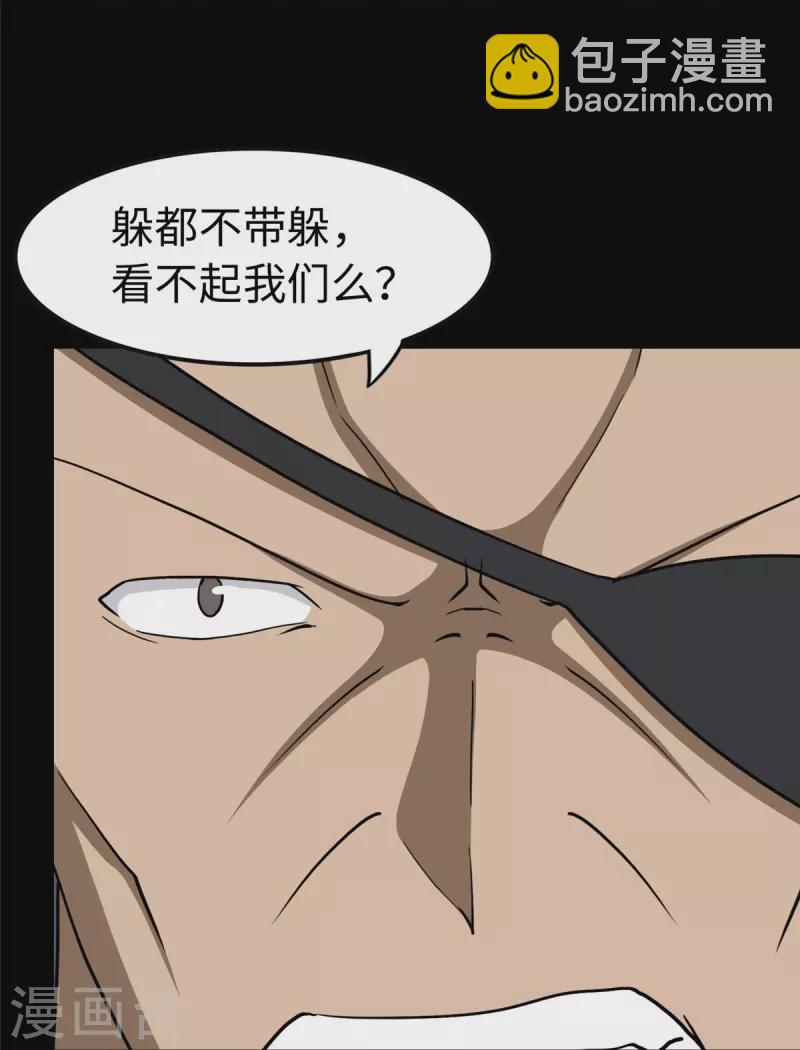第313话(1/2)-第318话