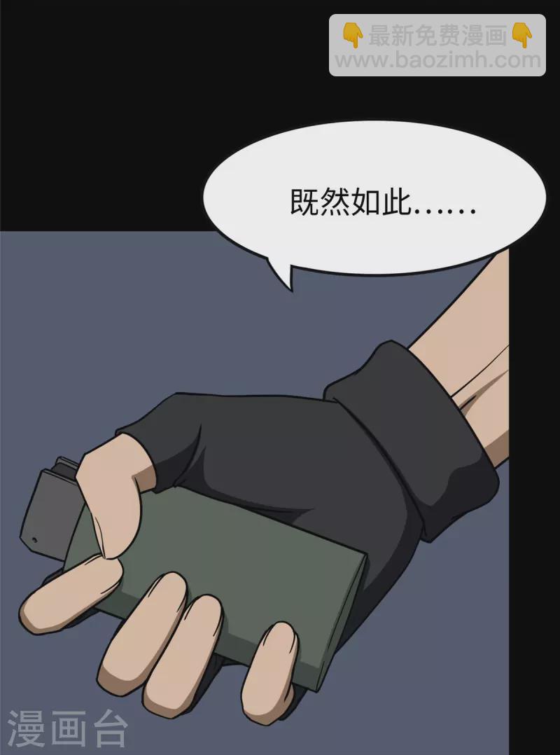 第313话(1/2)-第318话