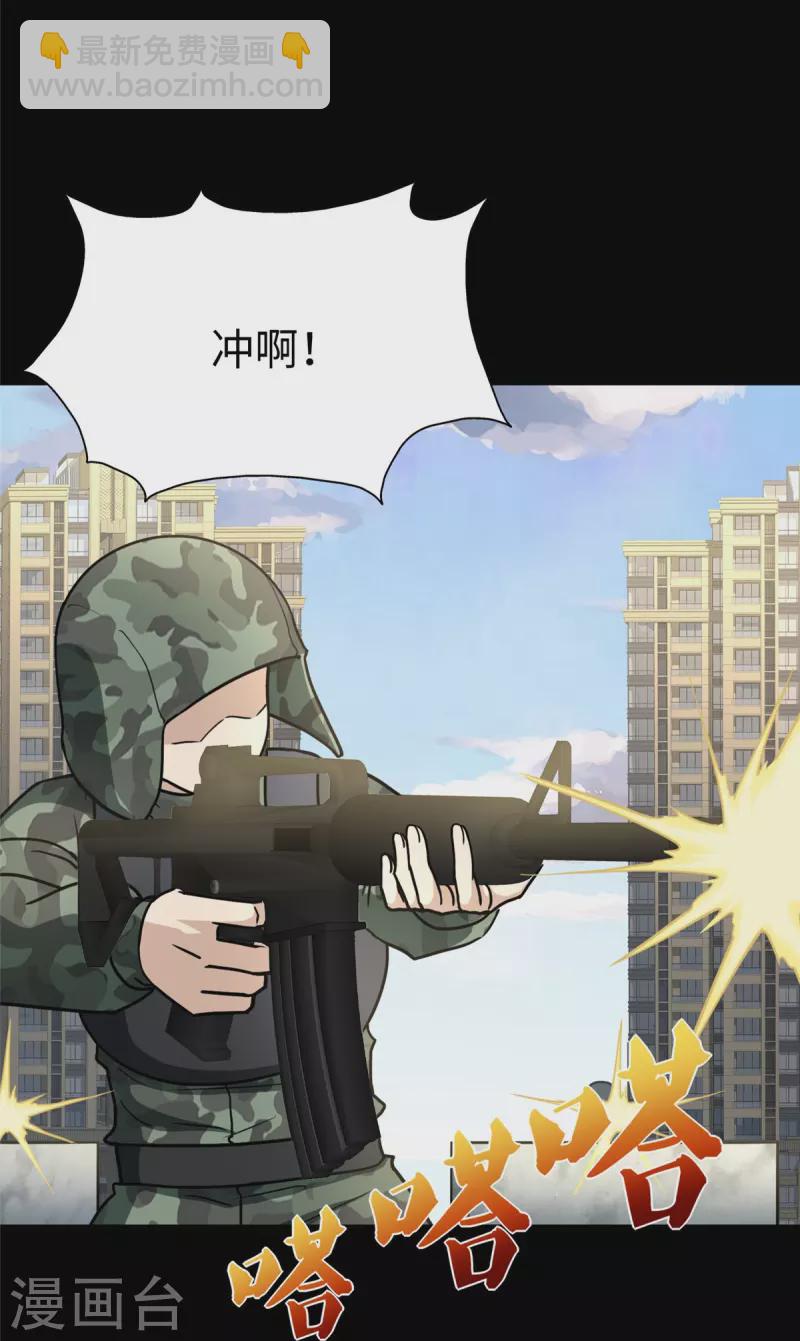 第313话(1/2)-第318话