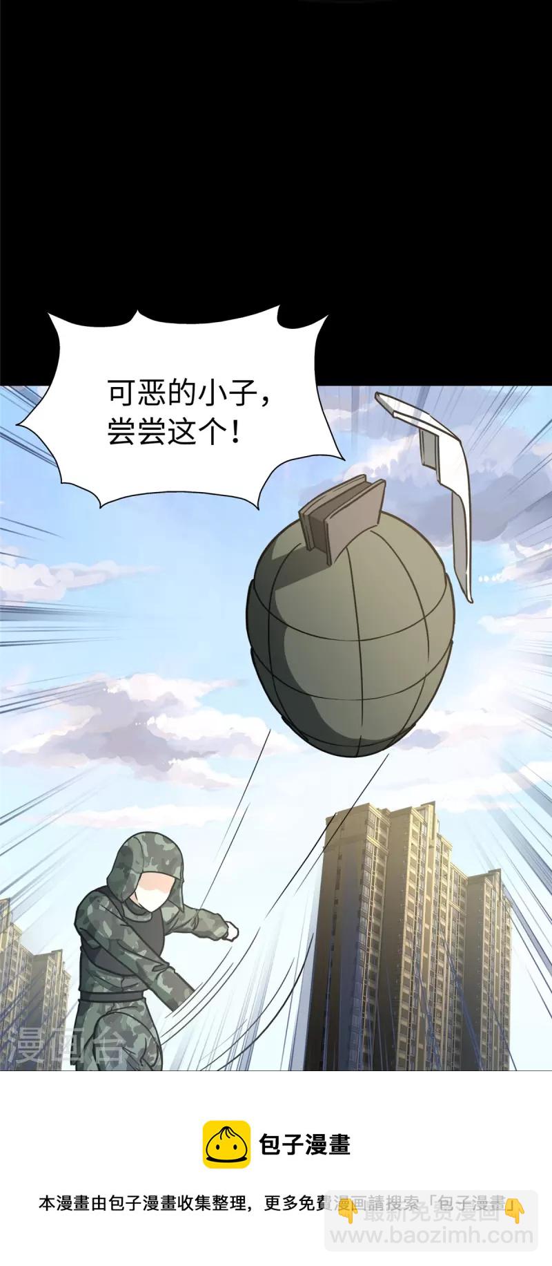 第313话(1/2)-第318话